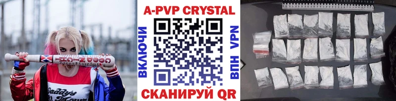 Alpha-PVP крисы CK  Королёв 