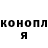Конопля индика Oleh Anosov