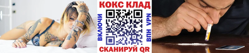 КОКАИН FishScale Королёв