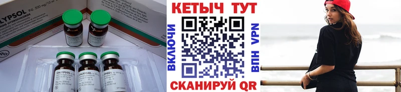 нарко площадка какой сайт  хочу   Королёв  КЕТАМИН VHQ 