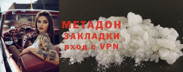 амфетамин Алексин