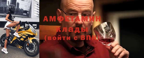 амфетамин Алексин