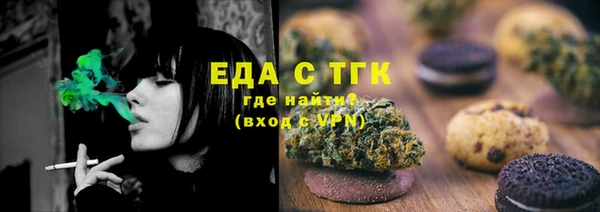 амфетамин Алексин