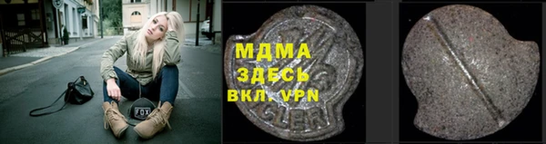 наркотики Алзамай