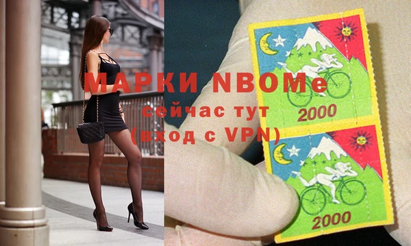 кокаин Алексеевка