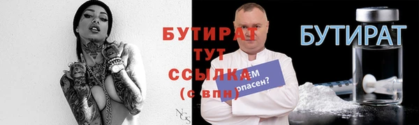шишки Абаза
