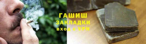 амфетамин Алексин