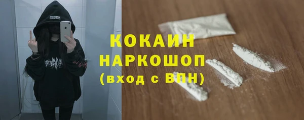 спайс Абинск