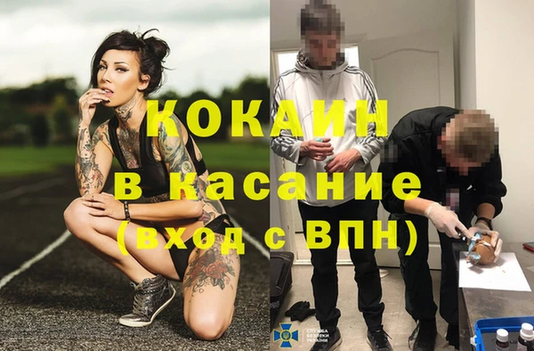 кокаин Алексеевка