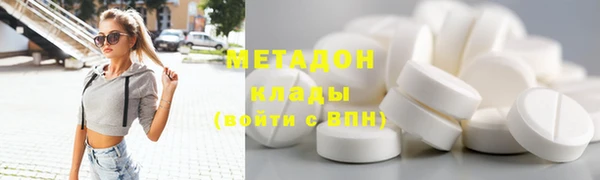 амфетамин Алексин