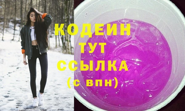 амфетамин Алексин