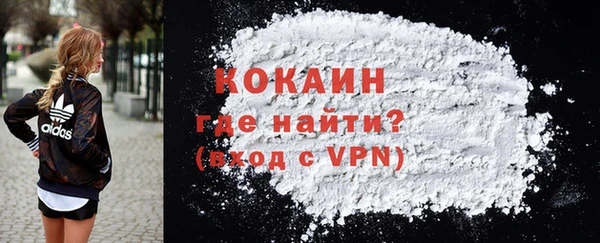 кокаин Алексеевка