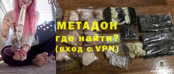 амфетамин Алексин