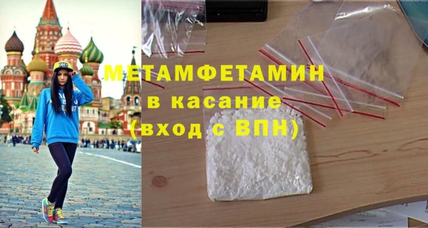 амфетамин Алексин