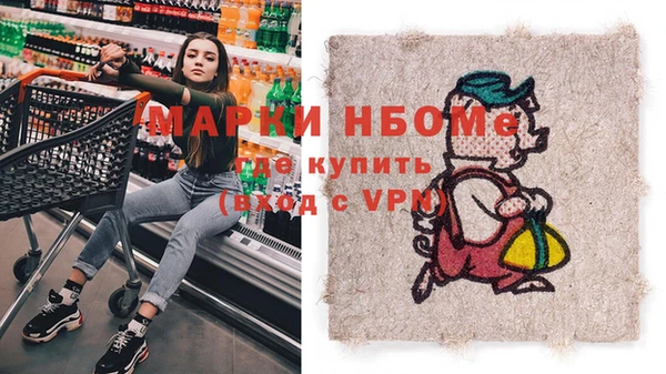 амфетамин Алексин