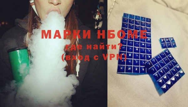 кокаин Алексеевка