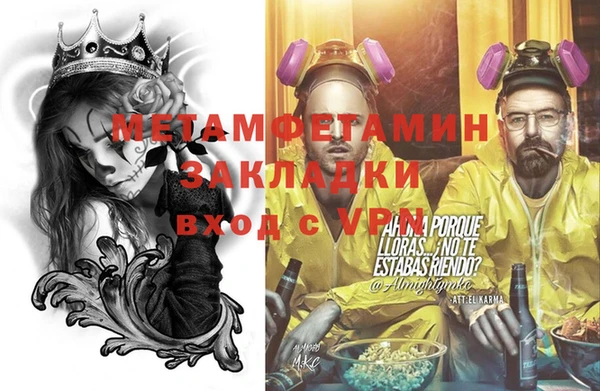 наркотики Алзамай