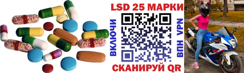 Лсд 25 экстази кислота Королёв