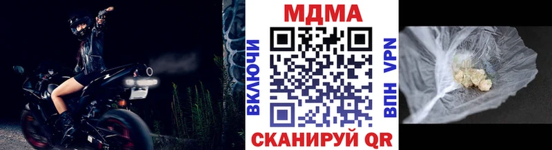 даркнет сайт  Королёв  МДМА Molly 