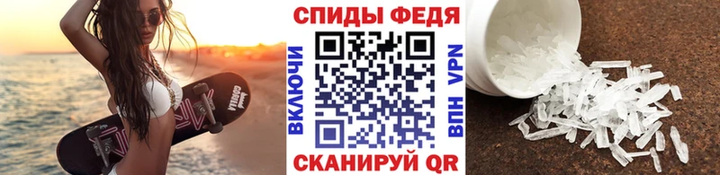 МЕТАМФЕТАМИН винт  Королёв 
