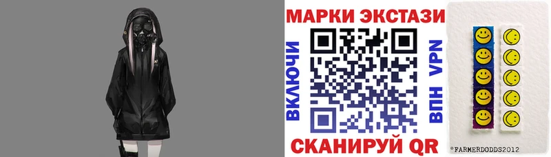 Марки 25I-NBOMe 1,8мг  Королёв 