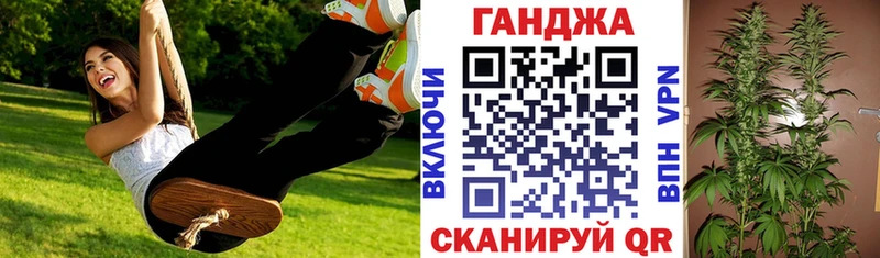 Каннабис план  Королёв 